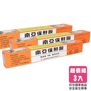 南亞 PVC保鮮膜200尺 超值3入組 - 食品保鮮, 1個