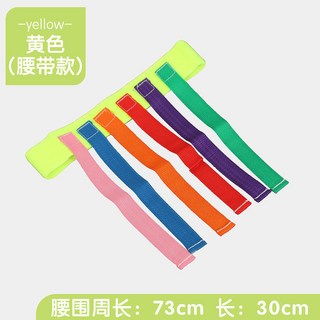 抓尾巴玩具 兒童揪尾巴 提高社交能力 牢固耐用 多人互動 有氧活動 戶外體育遊戲 幼稚園敎具 運動感統課訓練器材, 腰帶揪尾巴-黃色-全場滿299出貨, 1個
