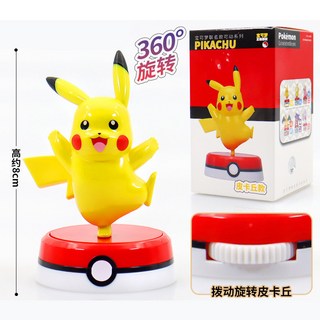 【台灣出貨】神奇寶貝 皮卡丘 旋轉玩偶 按壓可動 耿鬼手辦 桌面擺件 可達鴨 潮玩玩具 創意趣味擺件 解壓解悶玩具 禮物, 1個, 可360度旋轉皮卡丘擺件（彩盒裝）