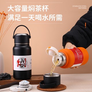 不鏽鋼保溫茶壺 800ml 1000ml, 商務黑,600ml, 1個