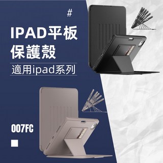智能休眠皮套適用蘋果iPad Pro 11寸2024/2022/2021/2020平板保護套Air6/5/4 10.9寸, 黑色,iPad Air 2024版(13英寸), 1個