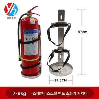 소화기스트랩 스테인 소화기 고정 브래킷 차량용 범용 소화기거치대, T. 7-9KG 스틸 트레이 스트랩, 1개, 1L