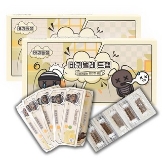 바퀴둥절 후각 유인 바퀴트랩 바퀴벌레 끈끈이 신개념 퇴치법, 2개, 200g