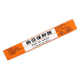 南亞保鮮膜200尺，食品級材質，延長保鮮，家庭號經濟實惠, 1個, 不開發票