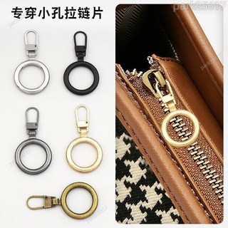金屬配件拉鏈頭 可拆卸拉片吊墜 外套鞋子包包家用通用圓形拉鎖頭, 1個, 圓環形-【銀色】,金屬可拆卸-【1個裝】反復使用