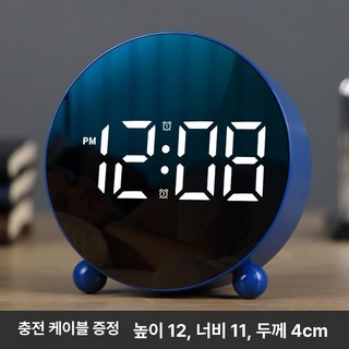 일본탁상시계 온도 클래식 아날로그 인테리어 무소음 소품 알람시계, 블루