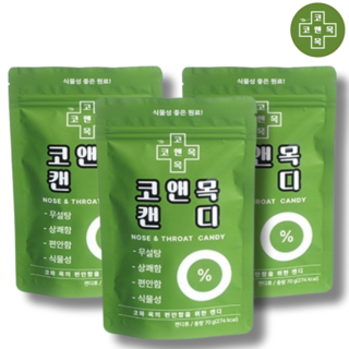 [코앤목 캔디] 무설탕 목캔디 코 목 기관지를 위한 캔디 회사 집 휴게실 탕비실 학교 자취 필수 모두을 위한 목캔디, 60개, 3.5g