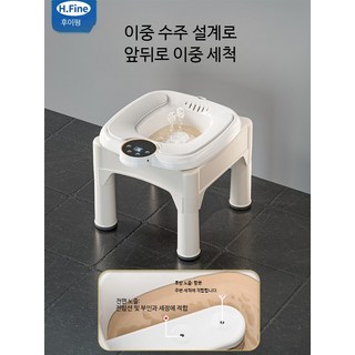 가정용 변기형 좌욕기 여성 치질 전립선 케어 적외선 온열 전기식 의자, 의자형 좌욕기 변기 사용 가능, 1개