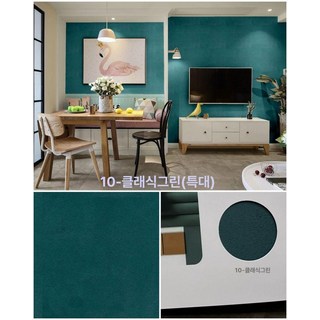 크리스마스 대형 트리 루돌프 3m 백화점 성탄절, 1개, 클래식그린 / 높고 두꺼움