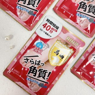 日本膠原蛋白嫩足膜，煥膚去角質保濕，5雙入足部護理，打造柔嫩光滑美足, 1個