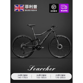 MTB 성인 자전거 레저 변속 산악 출퇴근용 입문용, A. 그레이, 24인치, 30단