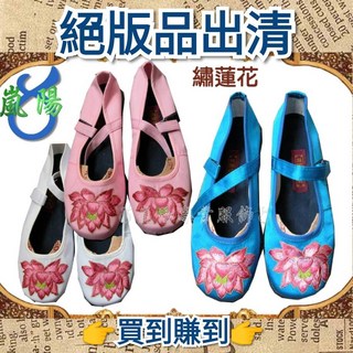 嵐陽服飾 繡花鞋 民族風女單鞋 薇閣大頭加帶 中國風唐鞋 休閒娃娃鞋 靈修鞋道鞋, 白68 (小汅漬), 白