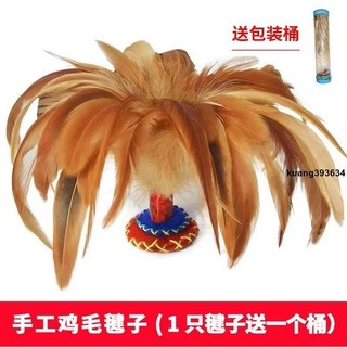 毽子 毽子兒童小學生雞毛毽子成人健身訓練耐踢花毽老式踢毽子, 1個, 彈力底原色帶桶（兒童成人通用款）,（3個裝）