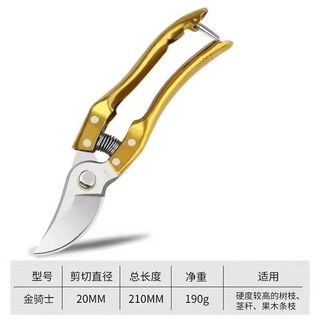 德國滑輪多功能園藝剪刀 樹枝剪 果枝剪 修枝剪, 1個, 德國進口SK5-修枝剪 金