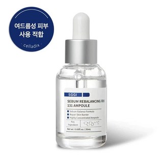 Celladix 韓國熱銷 RX131 平衡毛孔安瓶精華 20ml 小白瓶 皮脂平衡, 1個, 3瓶單價（下單數量+3）