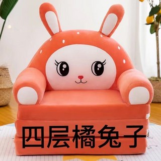 兒童折疊沙發床 午睡卡通可愛幼兒園寶寶小沙發 懶人座椅 可拆洗, 1個, 萌萌兔四層長150*寬50釐米