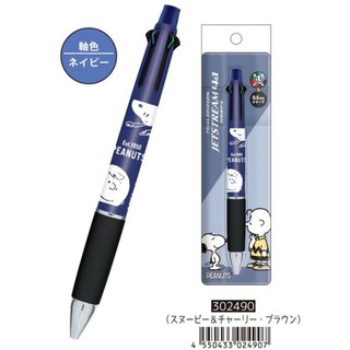 【YUBU】uni 三菱 0.5mm Jetstream 4&1 多功能筆, 1個, 史努比&查理布朗 302490, 史努比&查理布朗