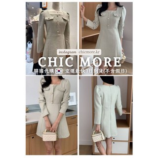 正韓選品 輕甜優雅小香風珍珠釦洋裝 - 象牙白/薄荷綠/黑 - 韓國女裝 婚禮洋裝, 象牙白,S