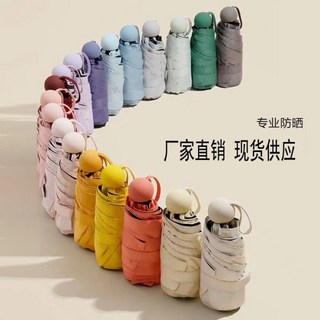 客製化遮陽晴雨傘 防曬防紫外線 黑膠塗層 自動開收摺疊傘