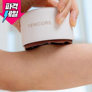 천연 괄사 마사지기 PRO 건식 부항 온열 진공 흡착 전신 관리기, 모아홈 괄사 마사지기 세트 PRO, 화이트, 1개