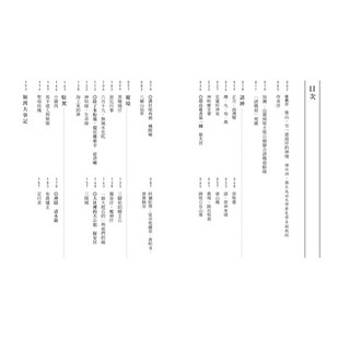 【蔚藍文化】人在神境：請媽祖與花蓮地方