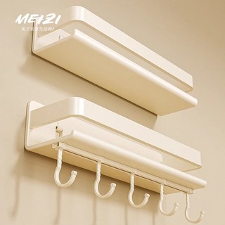 吉百居 免打孔壁掛式浴室置物架 白色衛生間收納架 廁所洗漱臺架子, 單層【新款奶白】,加厚20cm【廚衛.雙用】掉落白送, 1個