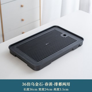 臺灣出貨 功夫茶具茶盤 家用茶托盤 排水式人造烏金石茶臺 簡約蓄水式幹泡臺, 1個, 36人工石春羨茶盤