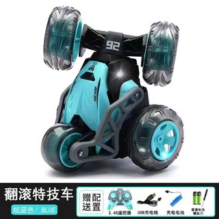 翻轉蘿蔔車 遙控漂移特技賽車 四驅競速越野電動兒童玩具, 1個, 藍色翻斗車（禮盒）2塊電池續航80+分鐘