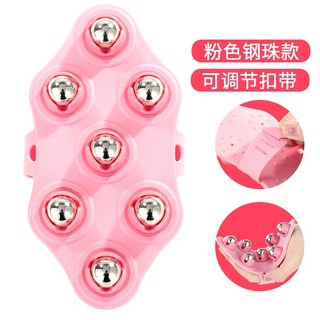 滾珠按摩器 滾珠按摩 鋼珠 七龍珠按摩器 七龍珠按摩器 減脂刷七珠按摩器 全身按摩 磁珠 腿部按摩 按摩小腿 舒壓, 1個, 【粉色】七珠按摩器