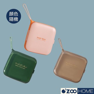 吐司收納盒，加厚保鮮防乾，多功能烘焙點心儲物盒，廚房收納好幫手, 1個, ★顏色隨機｜吐司收納盒