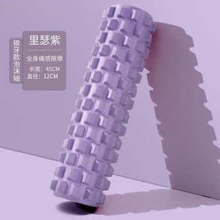 泡沫軸 鑽石浮點 實心狼牙棒 EVA按摩滾輪 瑜伽柱 肌肉放鬆 瑜珈滾輪 按摩滾筒, 裏瑟紫, 1個