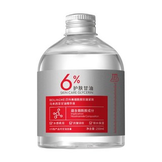 6%精華甘油 保濕補水 改善乾燥起皮 妝前保濕 不卡粉 甘油 精華液 煙酰胺精華油 馬來西亞甘油 抗 L.F.S, 1個, 煙酰胺抗皺緊致馬來西亞甘油精華液250g