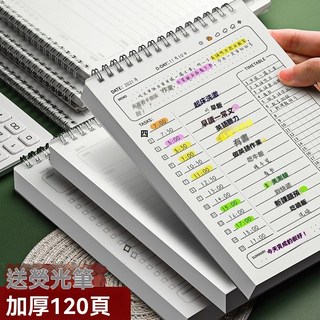 每日計劃本自律學習打卡神器筆記本高考倒計時小筆記本日程本, 1個, 單買計劃本/無贈品,2本每日計劃+1本綠色整年計劃本
