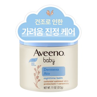 아비노베이비 더멕사 아토 나이트타임 밤, 312g, 1개