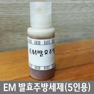생활과학 실험 EM발효액 천연 주방세제 만들기 5인용