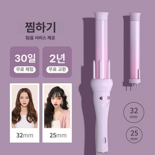 물방울 디바이스 초음파 뷰티 바디 홈케어 얼굴 관리기 탄력 울퍼미 물방울초음파 마사지기, 기본 색상, 그라데이션 퍼플 32+25 4배입니다