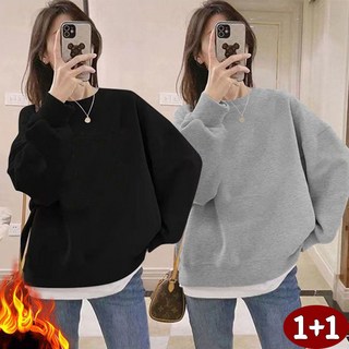 1+1빅사이즈 가을겨울 도톰한 루즈핏 날씬해 투인원 부드러운 이너티 데일리 베이직 보온 맨투맨 여성의류