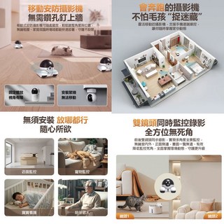 監控王 網路攝影機 旋轉鏡頭 4G SIM卡 太陽能 雙鏡頭 高畫質 紅外線 夜視 移動跟蹤 雙向通話, 1個, 監控王 TC50,單機(標配)