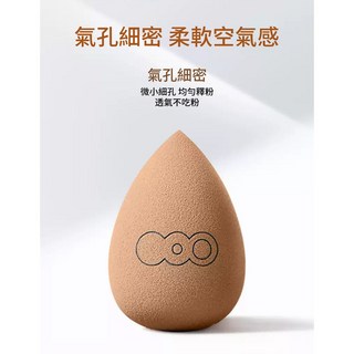 台灣現貨 OUT-OF-OFFICE 美妝蛋 (單入) ooo美妝蛋, 1個, OOO 美妝蛋(單入)