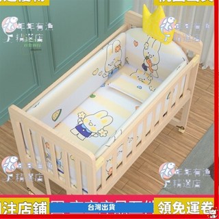 精選優品 嬰兒床床圍新生兒童寶寶床上用品卡通五件套防撞軟包圍擋佈可拆洗, 五件套：小樹,90*50（不含床）