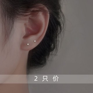 桃園出貨 S925銀針鋯石耳釘 女耳環 睡覺免摘 小巧精致耳棒 養耳洞耳骨 銀針耳飾