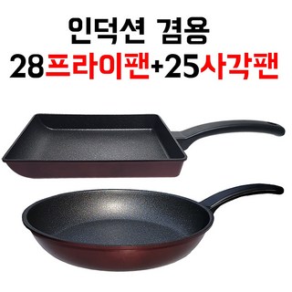 인덕션 겸용 28cm 2개묶음 28프라이팬 28궁중팬 28양수웍 25사각팬 IH 스톤코팅 원적외선 항균 독일 바니니 와인 메가스톤 7단 코팅 뚜껑없음, 1세트, 28cm프라이팬+25cm사각팬