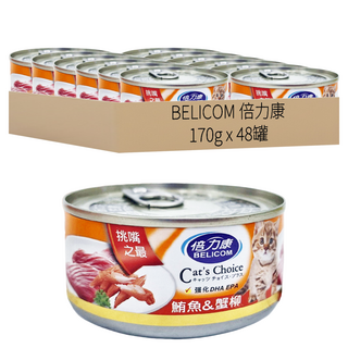BELICOM 倍力康 挑嘴貓罐 鮪魚 + 蟹柳 48罐, 170g