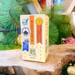 薑黃伯 純天然束骨秋鬱金粉 薑黃粉 台東產 清真認證, 1個, 薑黃粉50g