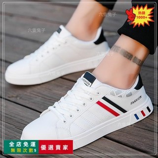 O小白鞋男，39-48大碼透氣板鞋，久站不累休閒運動鞋，平底低幫輕便潮鞋，寬楦防滑耐磨百搭白鞋