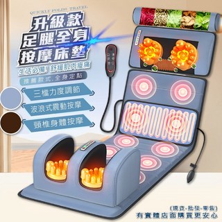 興雲網購 按摩坐墊 按摩床墊 升級腿部按摩床墊六鍵全配 肩頸 腿部 按摩椅墊, 1個, 按摩床墊-灰絨色