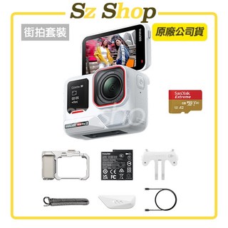 Insta360 Ace Pro 2 單電版 雪山白限量版 街拍套裝 原廠公司貨, 單電)Ace Pro2白-街拍套裝,不需記憶卡(圖中記憶卡僅供其他規格品參考, 1個