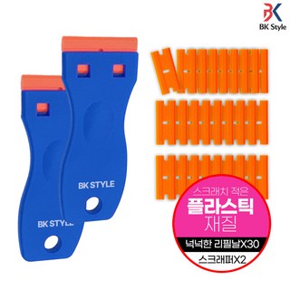 비케이 스타일 교체형 멀티 스크래퍼 2 + 리필날 30p 세트, 1세트