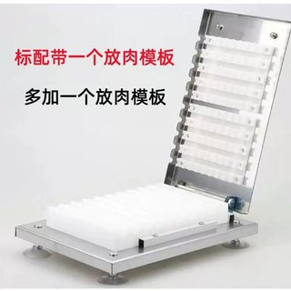 수동 꼬치 기계 미트볼 소세지 바비큐 꼬챙이 양꼬치제조기, H. 기본 제공 템플릿