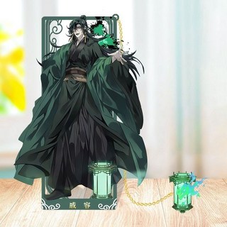 금속 북마크 소설&애니메이션 천관사복 테마 화성 사련 사청현 사무도 군오 풍신 모정 캐릭터 굿즈 정미 메탈책갈피 생일/기념일선물 독서모임 기념품, 척용